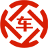 皮山昇腾云汽车抵押贷款公司 